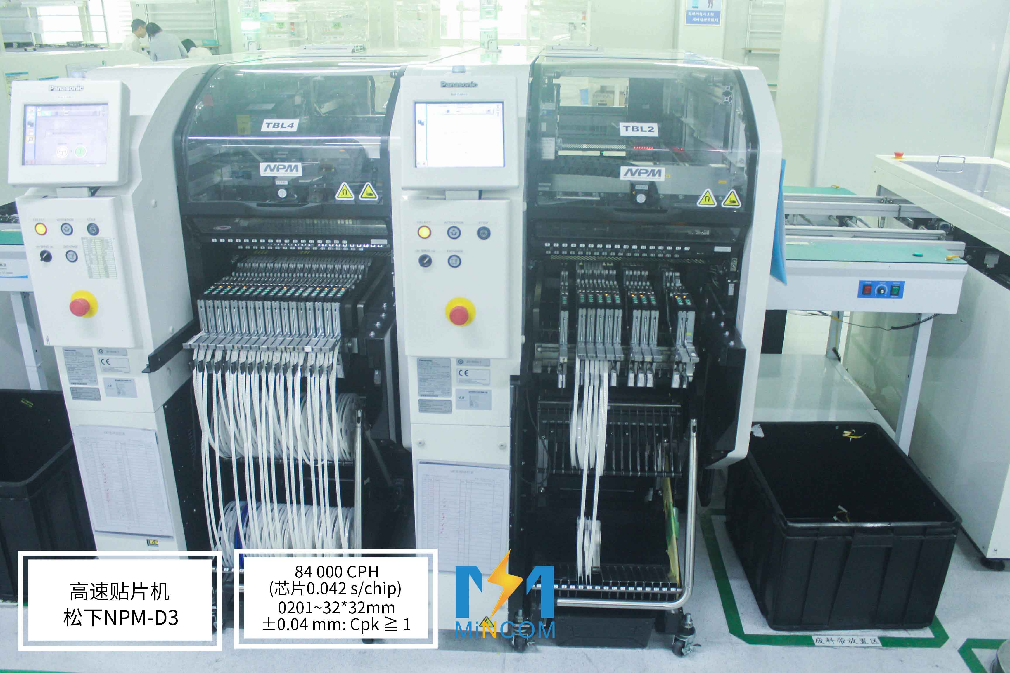 你知道SMT設備的優(yōu)點嗎？